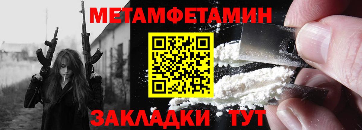 АМФЕТАМИН  АМФ 97%  Вход с VPN  Соликамск 