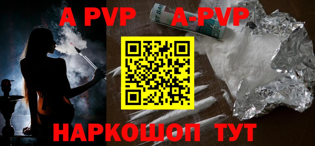 А ПВП СК Соликамск