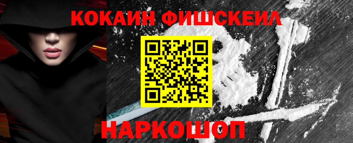 Соликамск  КОКАИН Columbia  Вход с VPN  КОКАИН Колумбийский 