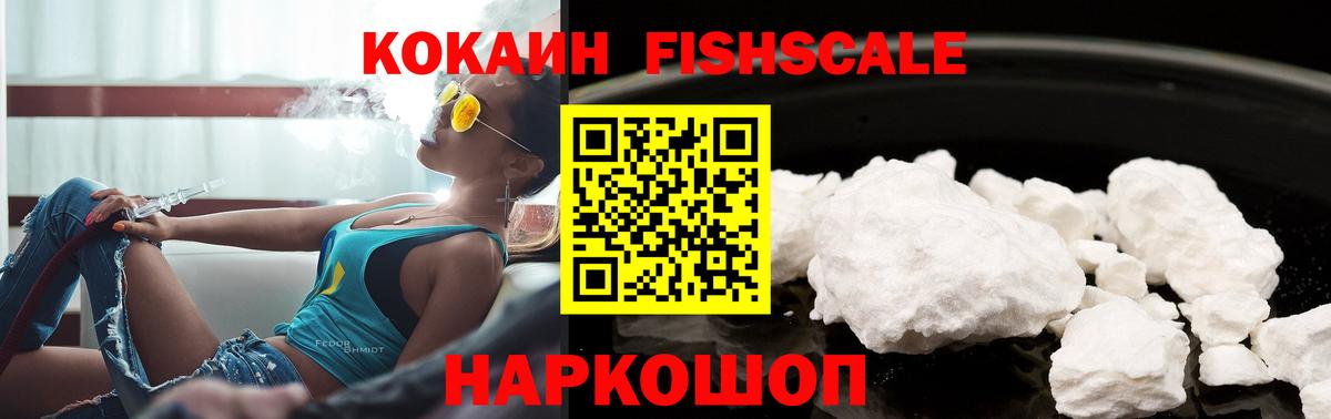 COCAIN Боливия Соликамск