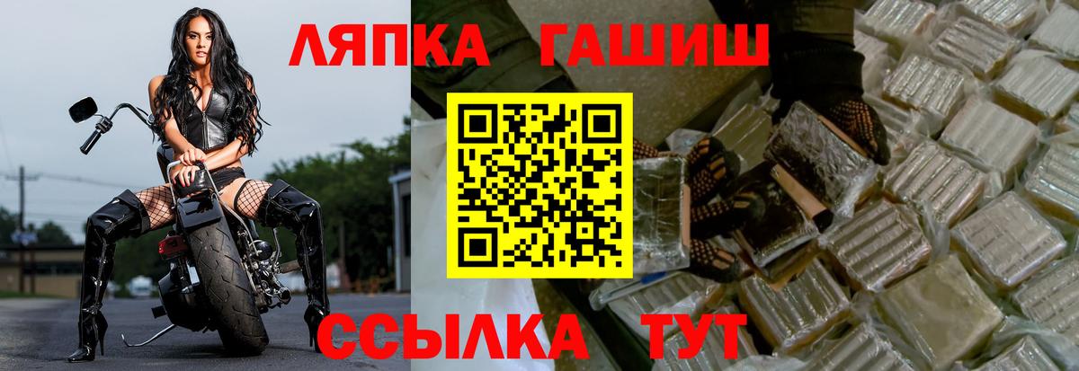 ГАШИШ Ice-O-Lator Соликамск