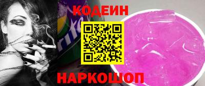 соль ск Можайск