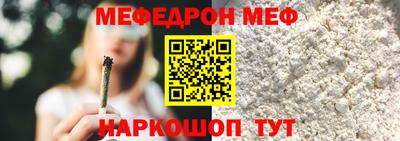 первитин Моздок