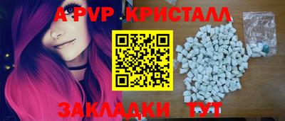 первитин Моздок