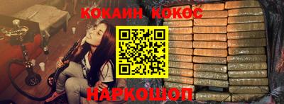 соль ск Можайск