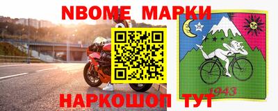 первитин Моздок