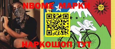 первитин Моздок