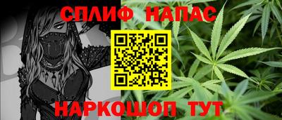 соль ск Можайск