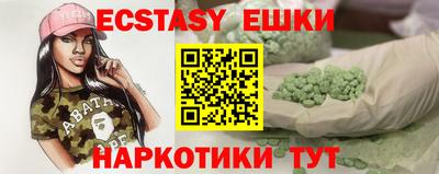 первитин Моздок