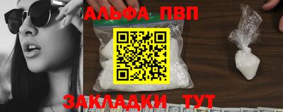 первитин Моздок