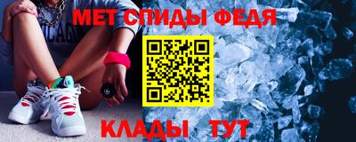 первитин Моздок