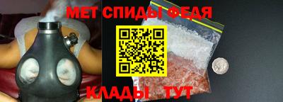 соль ск Можайск