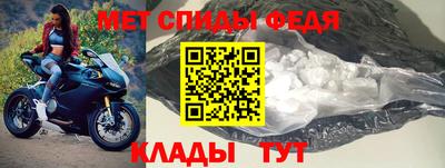 первитин Моздок