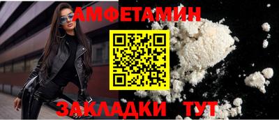 первитин Моздок