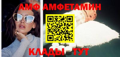 соль ск Можайск