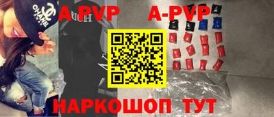 первитин Моздок