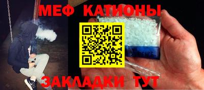 соль ск Можайск
