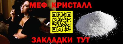 крисы Можга
