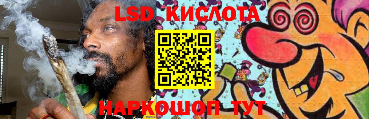Лсд 25 экстази ecstasy Соликамск