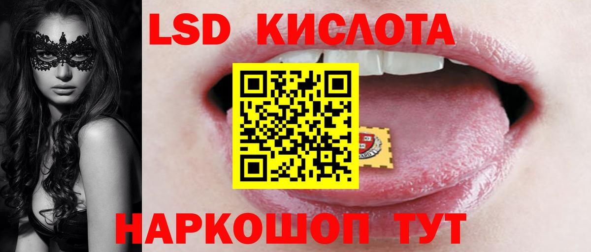 Соликамск  LSD-25 экстази ecstasy  ЛСД экстази кислота  Вход с VPN 