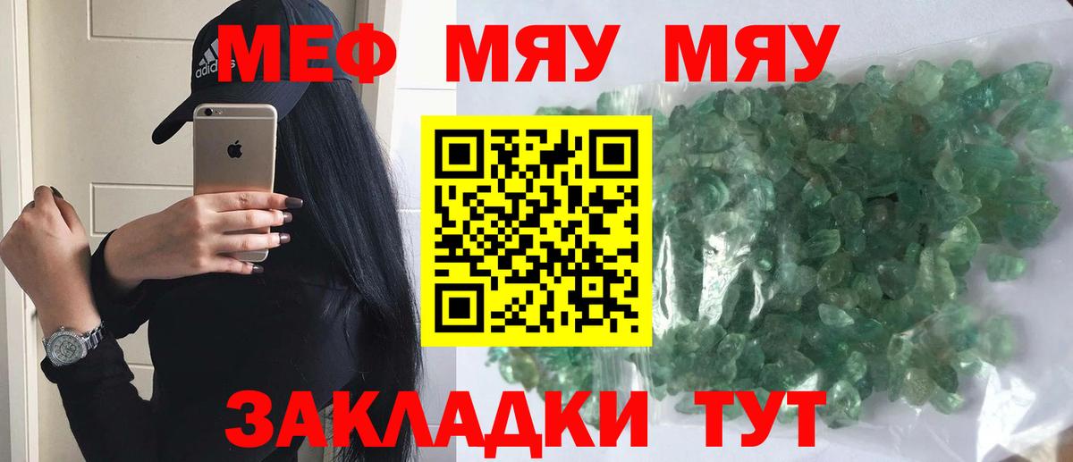 МЕФ Соликамск