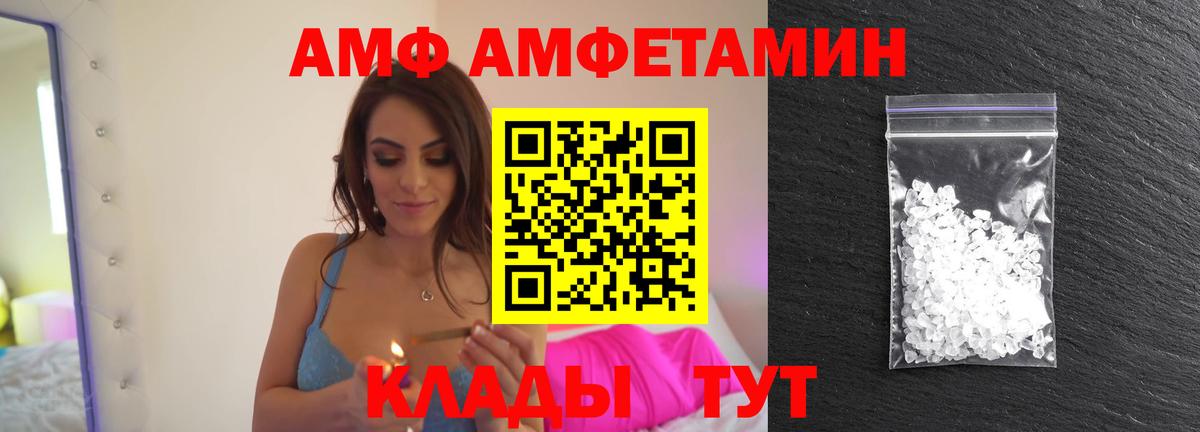 Первитин кристалл Соликамск