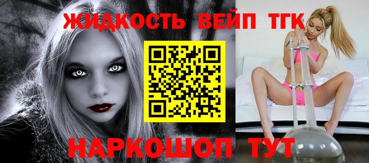 Дистиллят ТГК гашишное масло Соликамск